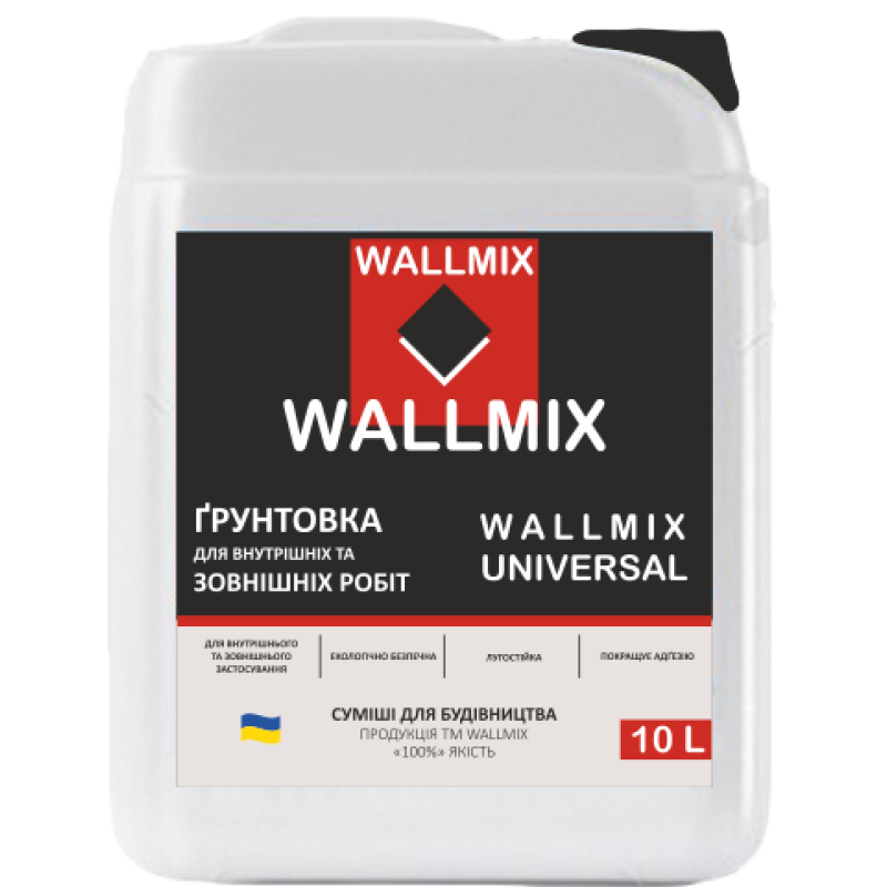 WALLMIX Грунтовка універсальна,10л