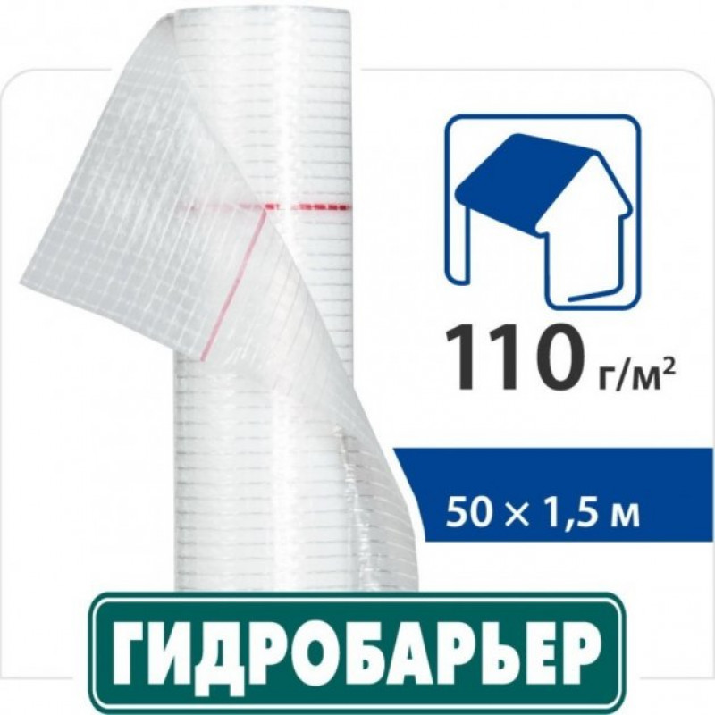 Покрівельна плівка Гідробар'єр Д110 (рул. - 75м) JUTA