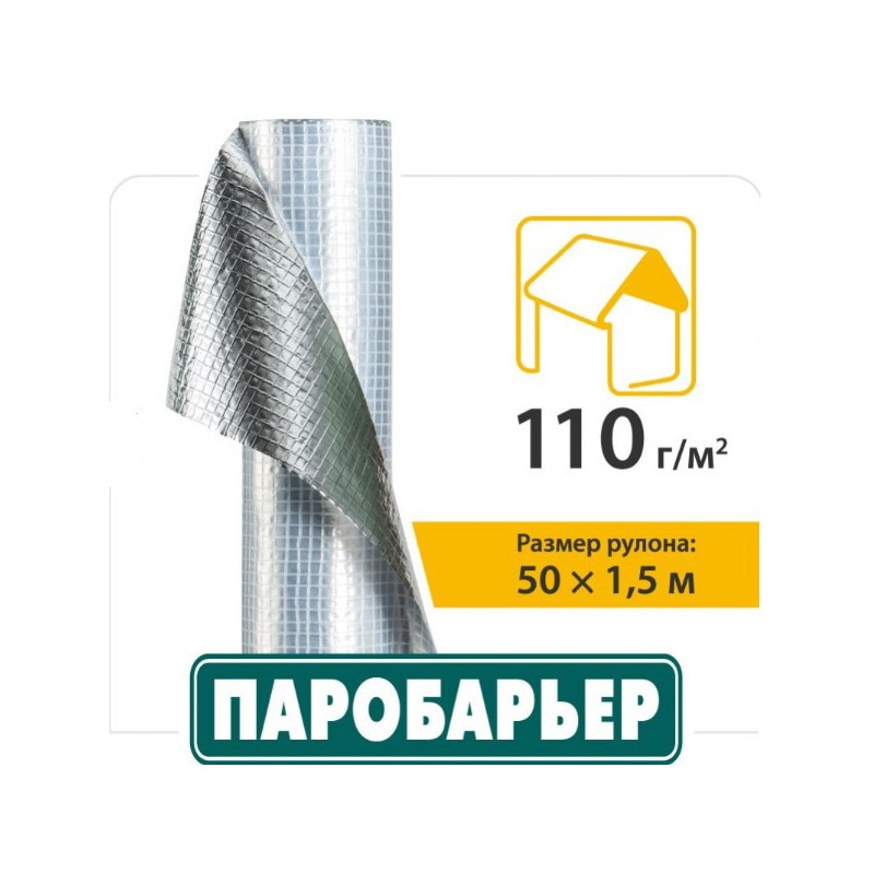 Покрівельна плівка Паробар'єр R110 (рул. - 75м) JUTA