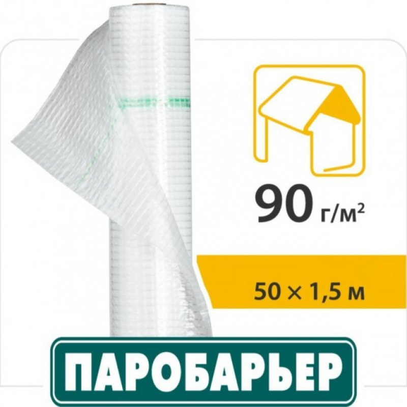 Покрівельна плівка Паробар'єр Н90 (рул. - 75м) JUTA